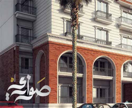 apartments and duplex for sale in sawari new alexandria by secon - كمبوند صواري الاسكندرية الجديدة - معلومات واسعار ومزايا وطرق السداد  1