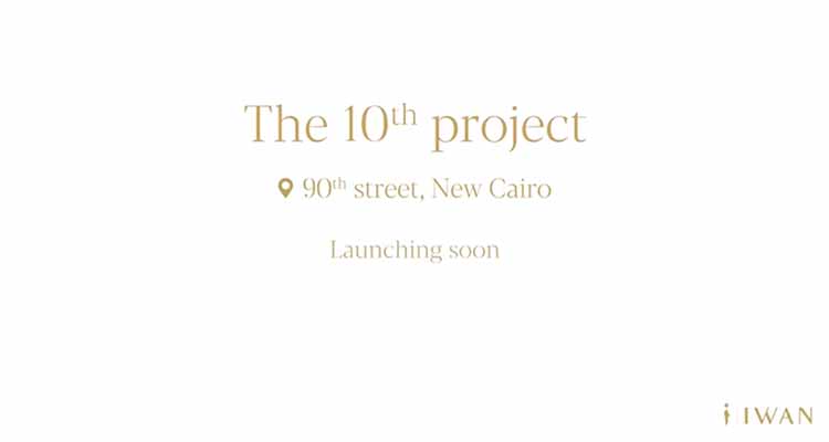 IWAN East New Cairo 2- ايوان ايست القاهرة الجديدة