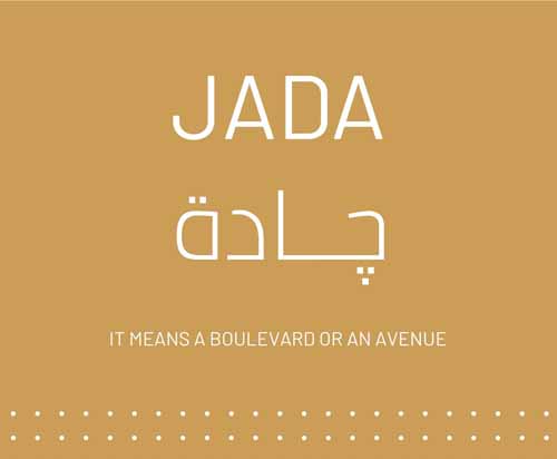 JADA New Cairo - IWAN New Cairo - كمبوند جادة القاهرة الجديدة - ايوان القاهرة الجديدة