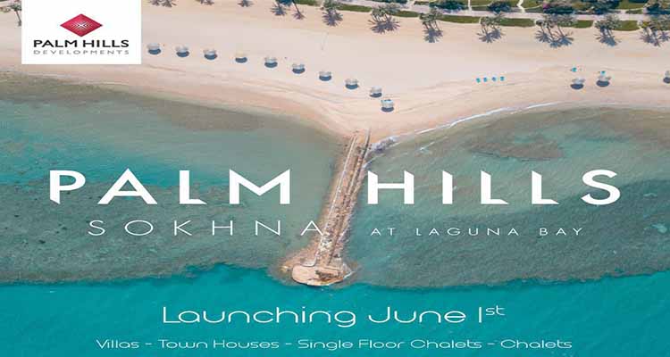 Palm Hills Sokhna at Laguna Bay Ain Sokhna 3-  قرية بالم هيلز العين السخنة