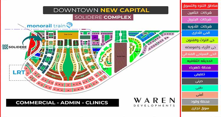 1-SOLIDERE-Complex-New-Capital-Commercial-Admin-Clinics-by-warren-developments