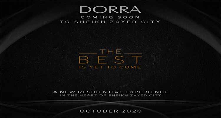 DORRA SHEIKH ZAYED - 6TH OCTOBER 2- كمبوند درة الشيخ زايد