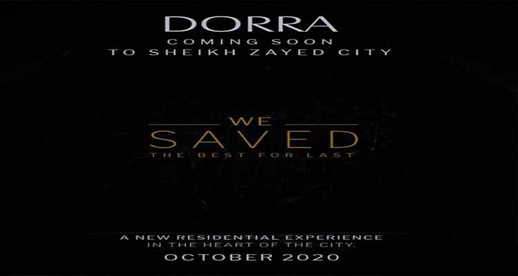 DORRA SHEIKH ZAYED - 6TH OCTOBER 5- كمبوند درة الشيخ زايد