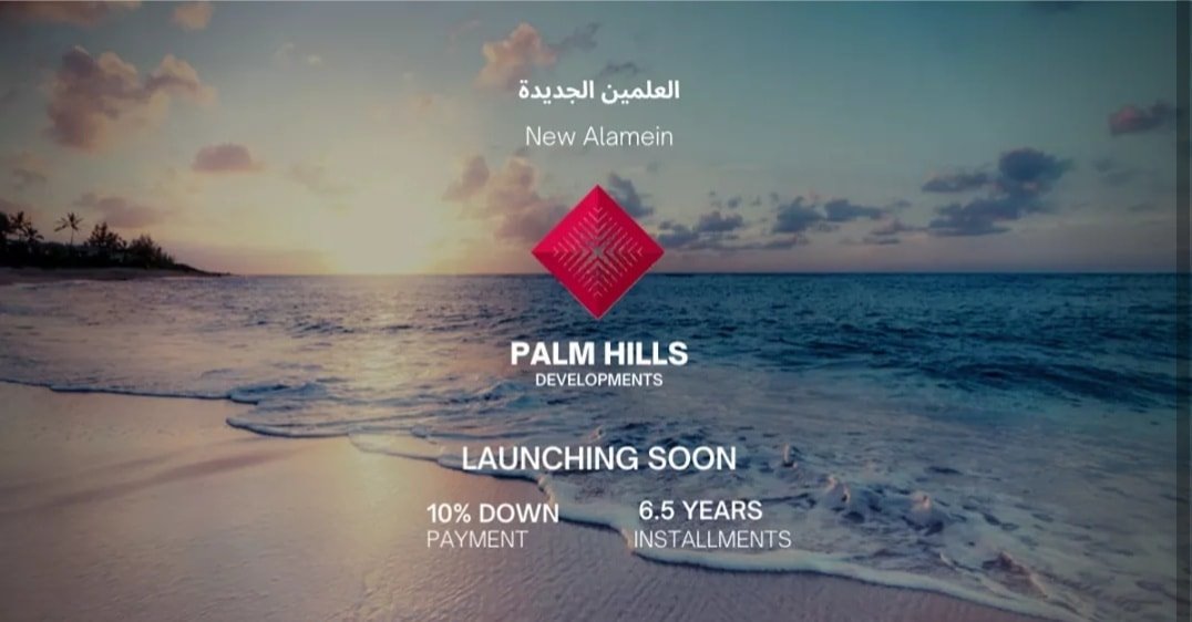 Palm Hills New Alamein North Coast 3- بالم هيلز العلمين الجديدة