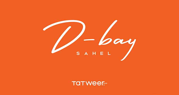 D-Bay North Coast By Tatweer Misr 4- قرية دى باي الساحل الشمالي