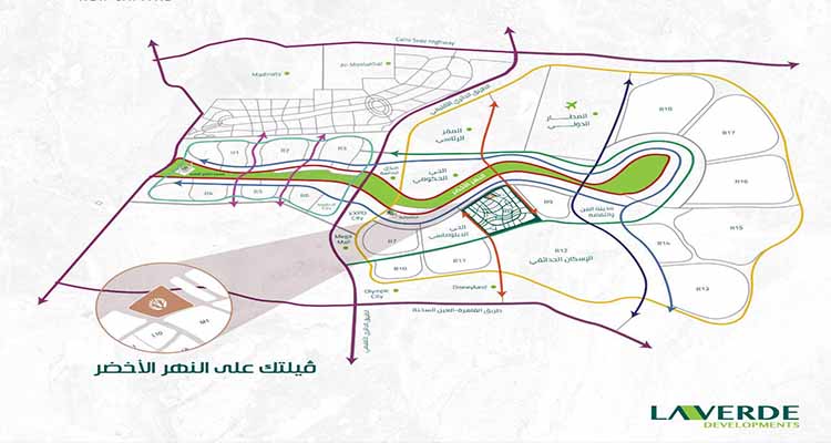 La Verde Casette New Capital كمبوند لافيردي كاست العاصمة الادارية